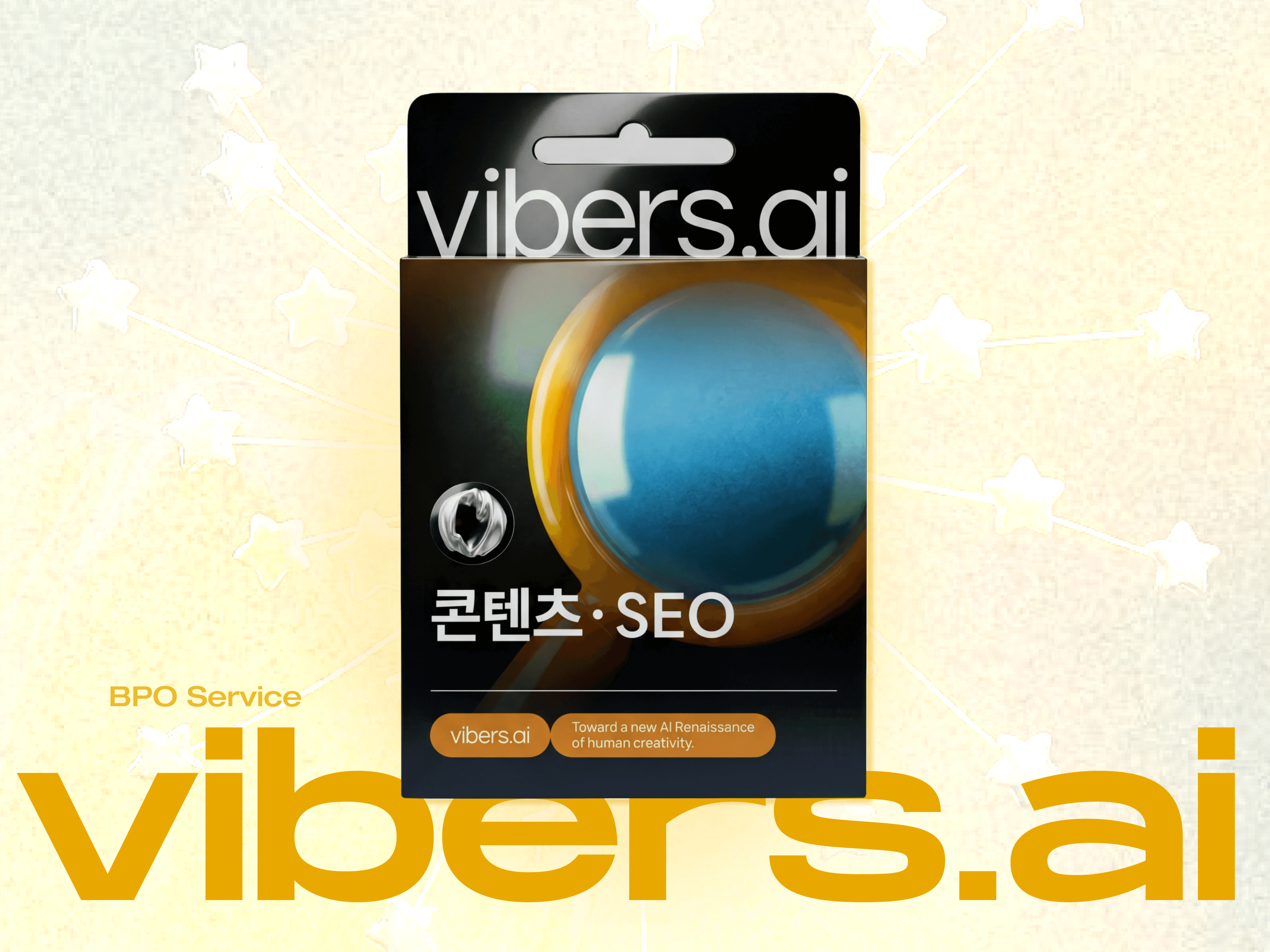 콘텐츠·테크니컬 SEO