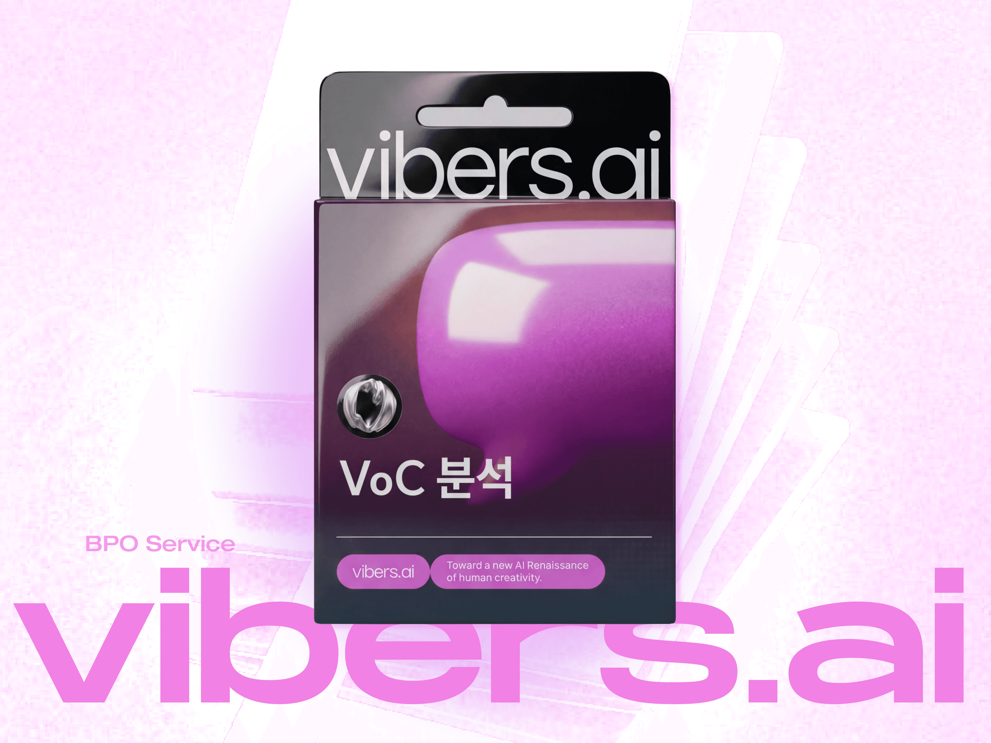 VoC & 시장 인사이트 분석